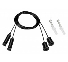 Подвес Arlight ARL-S 042735