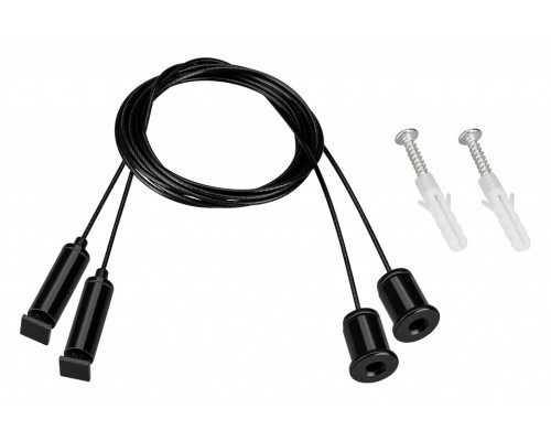 Подвес Arlight ARL-S 042735 Подвес Arlight ARL-S 042735