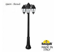 Наземный высокий светильник Fumagalli Saba K22.156.S30.WYF1RDN