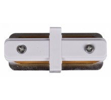 Соединитель линейный для треков RL 06037 straight connector WT
