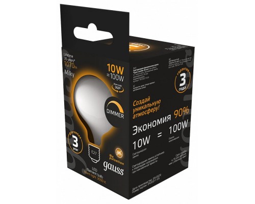 Лампа светодиодная Gauss Filament E27 10Вт 3000K 187202110-D Лампа светодиодная Gauss Filament E27 10Вт 3000K 187202110-D