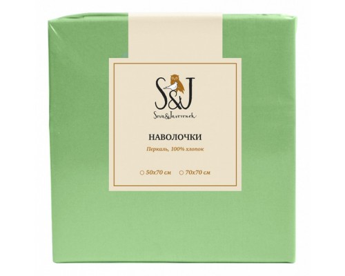 Набор из 2 наволочек (50x70 см) S&J P Набор из 2 наволочек (50x70 см) S&J P