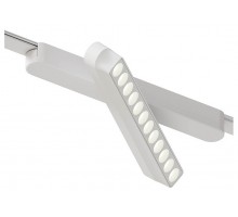 Светильник на штанге Arte Lamp Rapid A2961PL-1WH