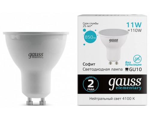 Лампа светодиодная Gauss Elementary GU10 11Вт 4100K 13621 Лампа светодиодная Gauss Elementary GU10 11Вт 4100K 13621