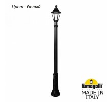 Фонарный столб Fumagalli Rut E26.157.000.WXF1R