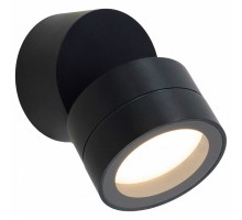 Светильник на штанге Mantra SALER 9102