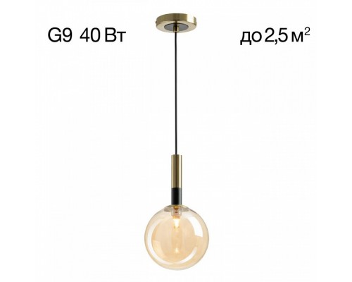 Подвесной светильник Citilux Нарда 