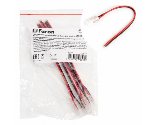 Соединитель лент гибкий Feron LD195 48279 Соединитель лент гибкий Feron LD195 48279