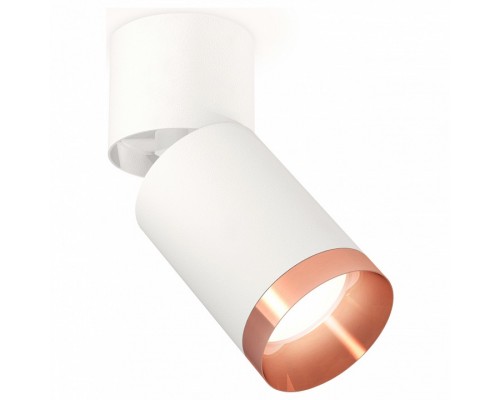 Спот Ambrella Techno Spot 122 XM6312045 Спот Ambrella Techno Spot 122 XM6312045