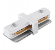 Соединитель линейный для треков Lucia Tucci LTP LTP-CN001I-W