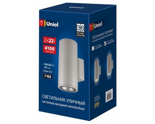 Светильник на штанге Uniel ULU-S UL-00011087 Светильник на штанге Uniel ULU-S UL-00011087