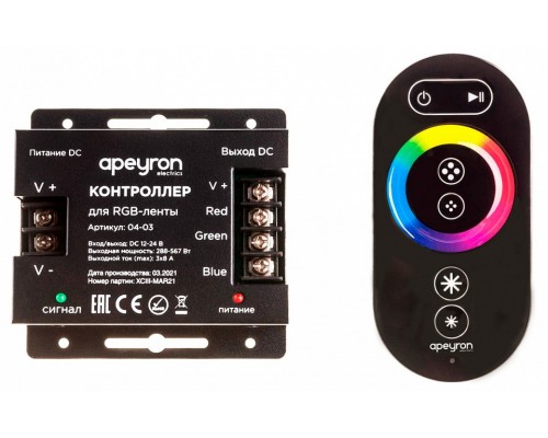 Контроллер-регулятор цвета RGB с пультом ДУ Apeyron Electrics  04-03(288)