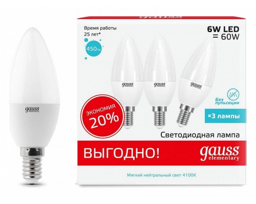 Набор из 3 ламп светодиодных Gauss LED Elementary E14 7Вт 4100K 33127T Набор из 3 ламп светодиодных Gauss LED Elementary E14 7Вт 4100K 33127T