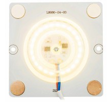Модуль светодиодный Apeyron Electrics  02-18