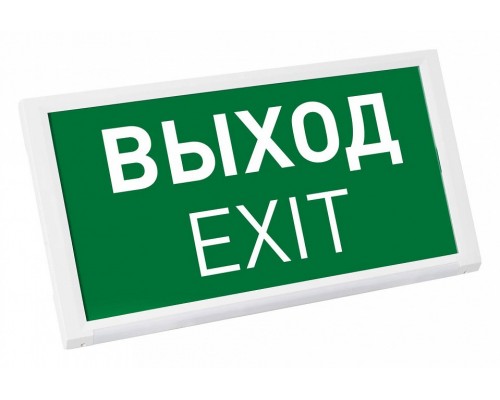 Светильник-указатель Arlight EMERGENCY 045656