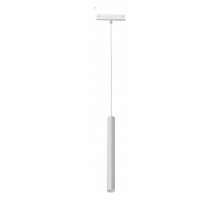 Подвесной светильник iLedex Technical VISION48/25 SMART 4825-043-H400-10W-24DG-WH