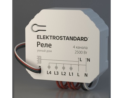 Конвертер Wi-Fi для смартфонов и планшетов Elektrostandard 76005 a059230 Конвертер Wi-Fi для смартфонов и планшетов Elektrostandard 76005 a059230