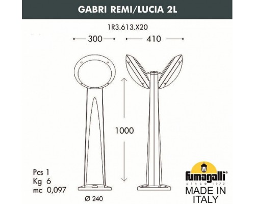 Наземный высокий светильник Fumagalli Lucia 1R3.613.X20.LYE27 Наземный высокий светильник Fumagalli Lucia 1R3.613.X20.LYE27