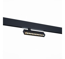 Светильник на штанге ST-Luce SKYLINE 220 