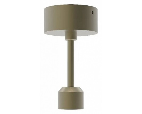 Основание на штанге с питанием Arlight APRIORI 054014