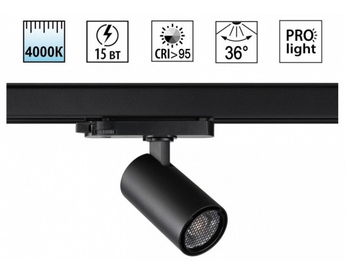 Светильник на штанге Novotech PORT 359560