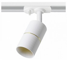 Светильник на штанге Wolta NIMB WTL-GU10/18WG