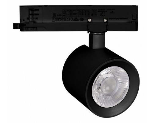 Светильник на штанге Arlight NIKA 031163 Светильник на штанге Arlight NIKA 031163