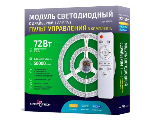 Модуль светодиодный Novotech 3576 357678 Модуль светодиодный Novotech 3576 357678