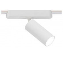 Светильник на штанге Arte Lamp Rapid A2956PL-1WH