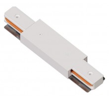 Соединитель линейный для треков Arte Lamp TRACK ACCESSORIES A130333P