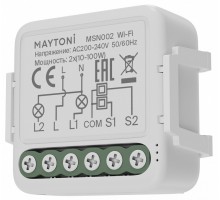Конвертер Wi-Fi для смартфонов и планшетов Maytoni Wi-Fi Модуль MSN002