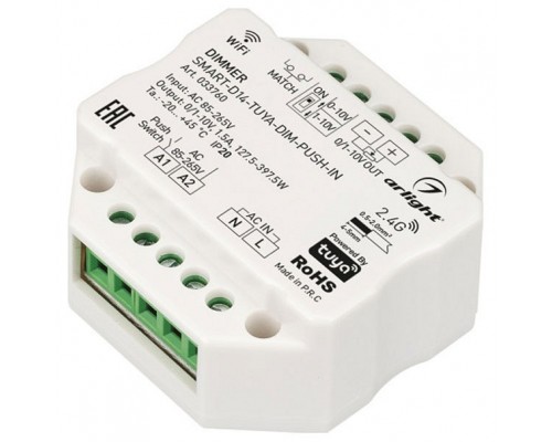 Диммер Arlight 033760 Диммер Arlight 033760
