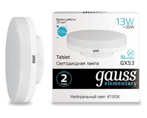 Лампа светодиодная Gauss Led Elementary GX53 GX53 13Вт 4100K 83823 Лампа светодиодная Gauss Led Elementary GX53 GX53 13Вт 4100K 83823