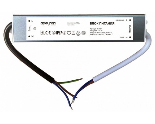 Блок питания с проводом Apeyron Electrics 03-167 Блок питания с проводом Apeyron Electrics 03-167