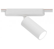 Светильник на штанге Arte Lamp Rapid A1156PL-1WH