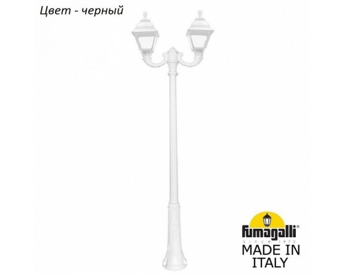 Фонарный столб Fumagalli Rut U23.157.R20.AYF1R Фонарный столб Fumagalli Rut U23.157.R20.AYF1R
