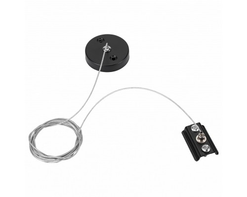 Подвес для трека Lucia Tucci LTP LTP-AC002-B