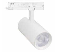 Светильник на штанге Arlight GERA 055129