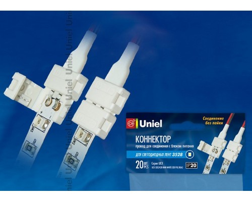 Соединитель лент прямой жесткий Uniel Ucx 6608 Соединитель лент прямой жесткий Uniel Ucx 6608