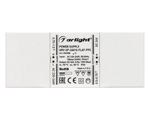 Блок питания Arlight ARV-SP 033258 Блок питания Arlight ARV-SP 033258