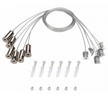 Подвес Arlight ACCESSORIES 037005