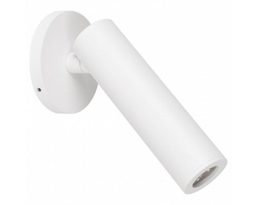 Спот Arlight SP-READER 053090