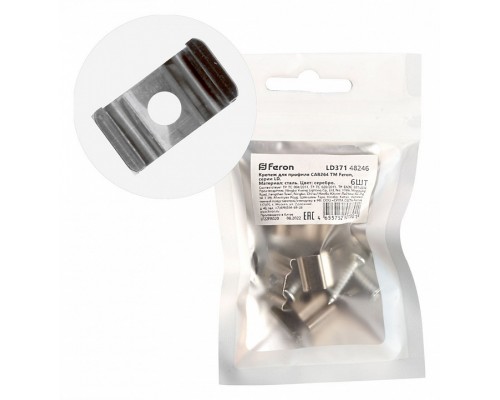 Крепление Feron LD371 48246 Крепление Feron LD371 48246