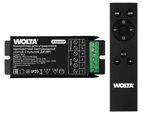 Контроллер с пультом ДУ Wolta  WLC-C/04-24A