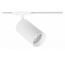 Светильник на штанге Arte Lamp Aero A1347PL-1WH