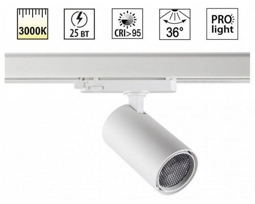 Светильник на штанге Novotech PORT 359571