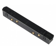 Соединитель линейный для треков MyFar Technical MT0200-HC-B
