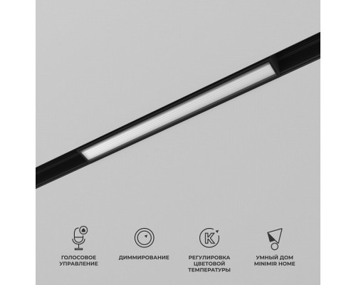 Встраиваемый светильник Elektrostandard Slim Magnetic a063539 Встраиваемый светильник Elektrostandard Slim Magnetic a063539