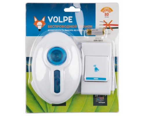Звонок беспроводной Volpe UDB-Q033 UL-00010595