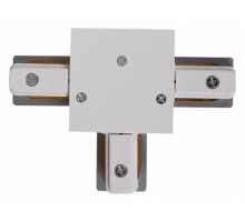 Соединитель T-образный для треков RL 06045 T-connector WT